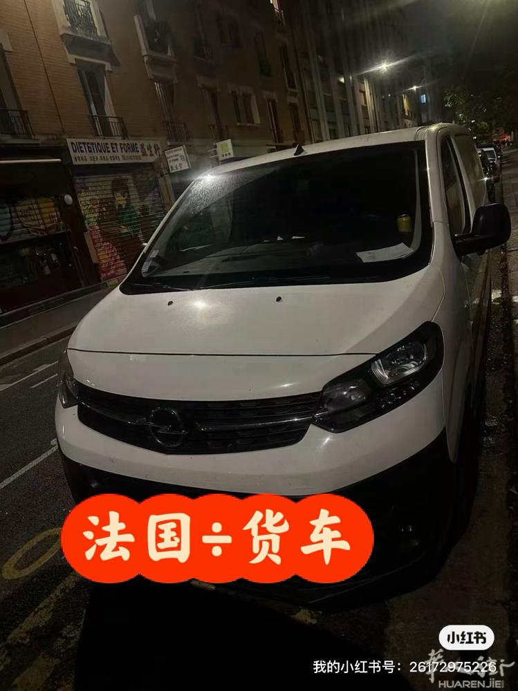 巴黎÷车，自动挡2022年