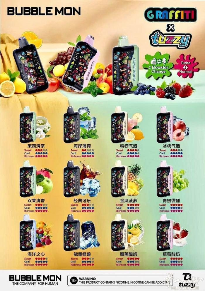 卖电子烟一手 需要可以联系