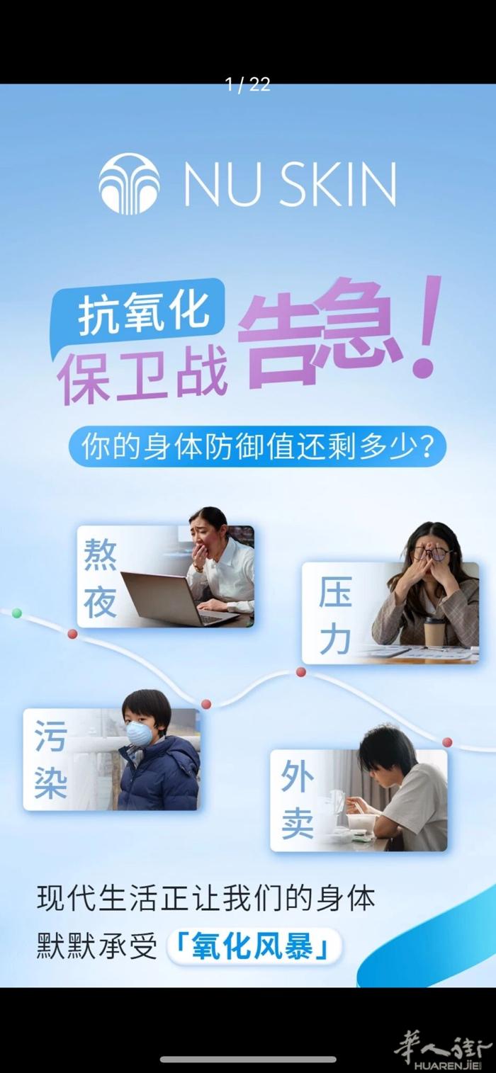 Prysm iO重磅来袭，今天开始享有健康知情权！  现在开启Prysm io生
