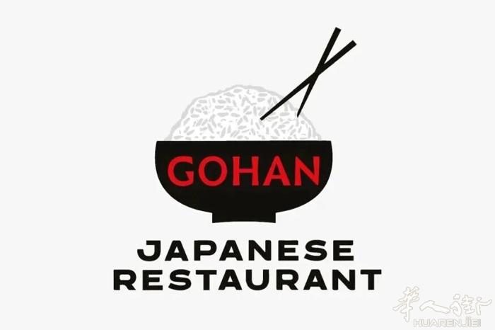 招聘启事｜财务岗位  西西里 Gohan 集团  关于我们  西西里 Gohan