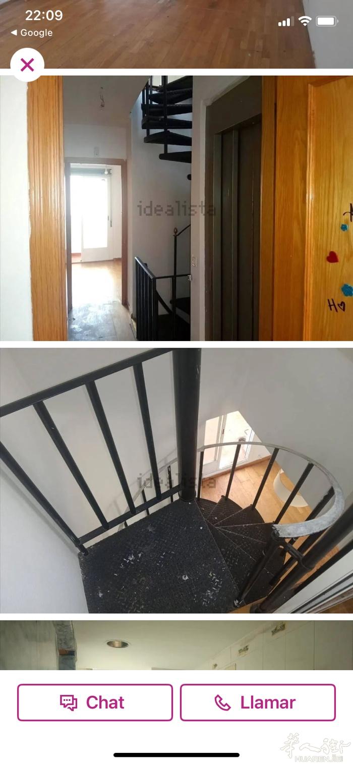 马德里 vallecad区 靠近M30 calle de peña ubiña