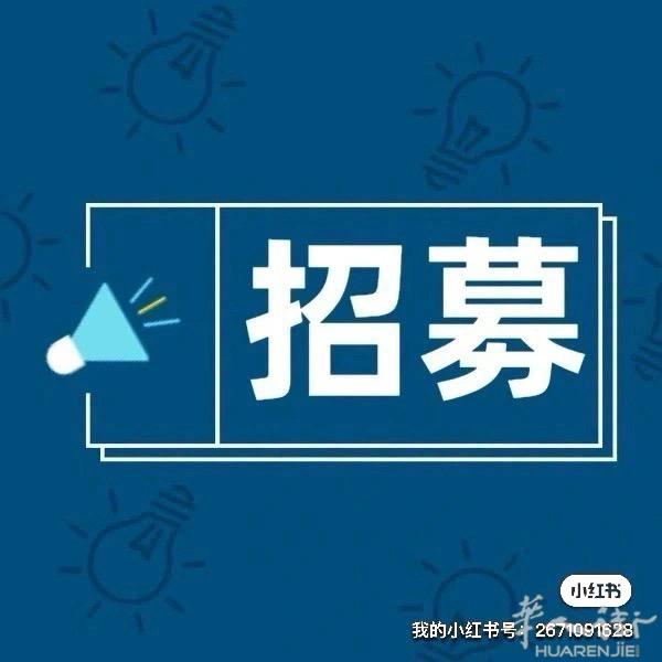 米兰华人街快餐店招一名中午半工 10点到3点。有意者联系wx:wj8768685