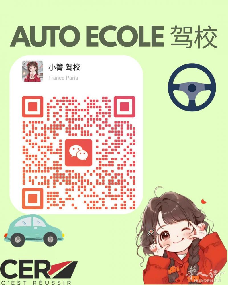迎接马年 · 轻松开启你的驾照之路