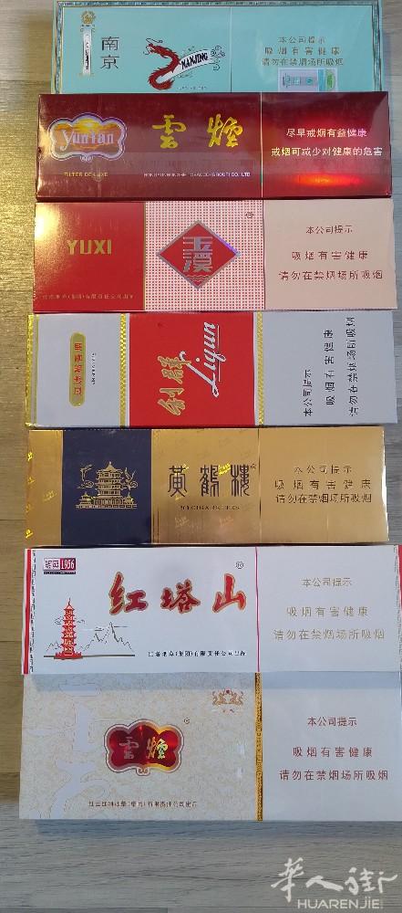 烟草公司正品，需要请加微