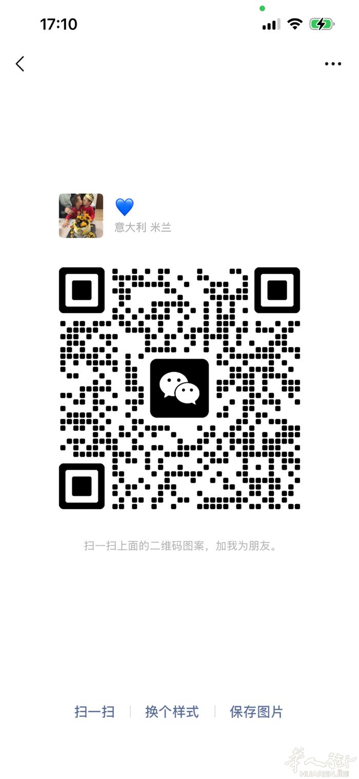 TABACCHI 加酒吧，找半工女酒吧