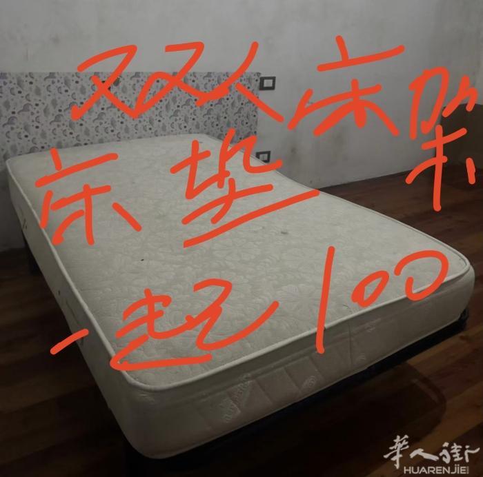 二手家居用品便宜卖 padova arcella 区域有二手床和床垫和冰箱 洗衣