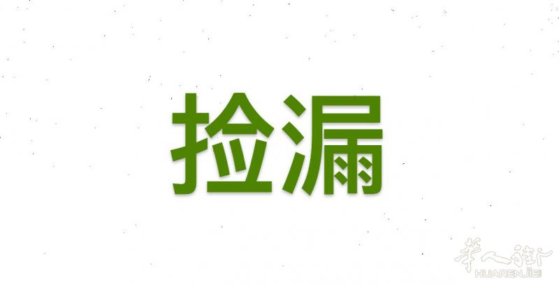 9成新 老外刚装上去几个月 高质量 放鞋子 包包 礼品百货等等都很合适 可随意上