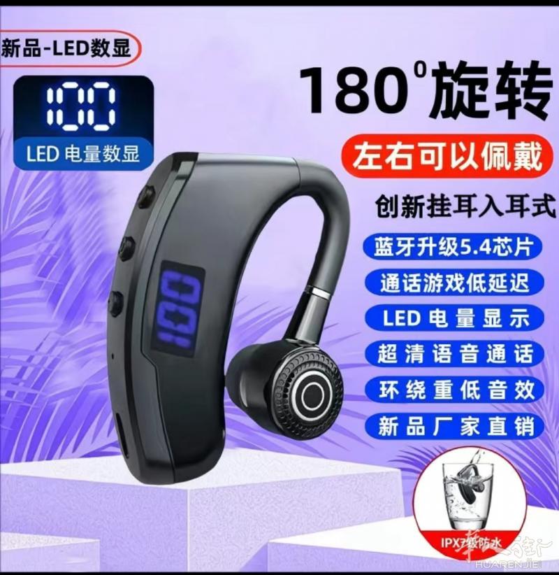 出一个蓝牙耳机，买多了！