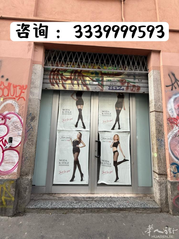 商铺出租 — 华人街黄金地段