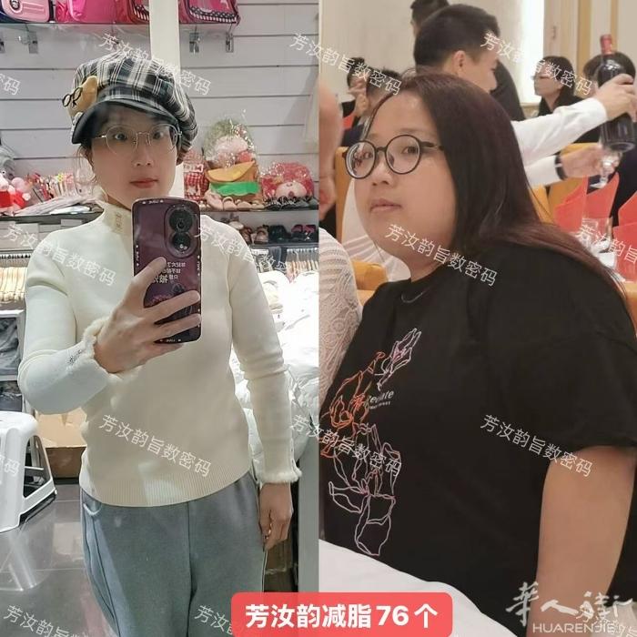 想要减肥的可以找我