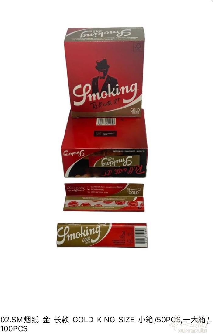 smoking、OCB一手货源批发+微信：tianhongmaoyi123