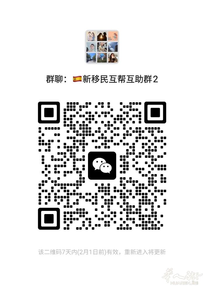 正在找房子和找工作的朋友请看这里 如果你需要一份工作，房子或者你有问题想要咨询，