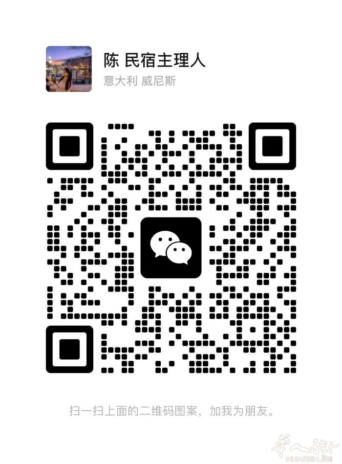本人在意大利读书长大，精通中意语，可以陪同去警察局，医院等等，需要翻译的要提前预