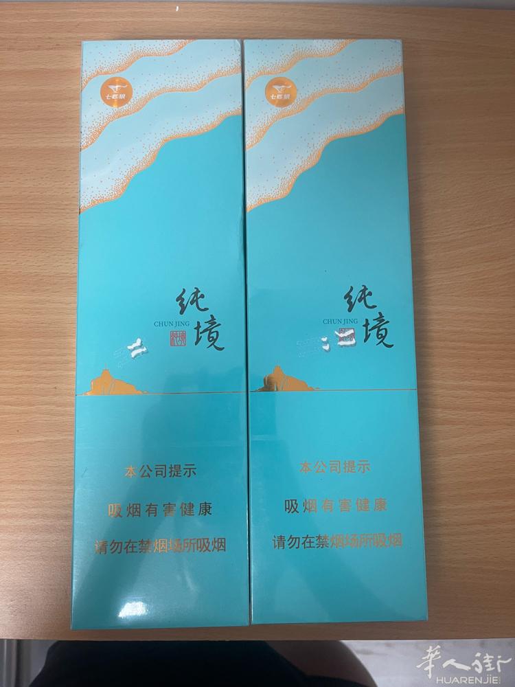 七匹狼纯境
