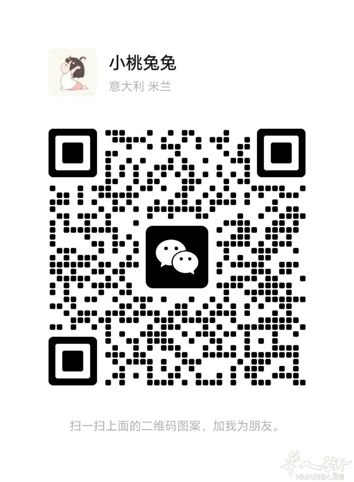 米兰周边专业美甲店招聘熟练美甲中工，待遇好同事好相处，单人间 ，离火车站近 去米