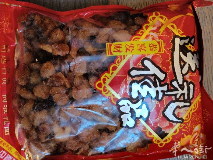 很多好吃的中国特产干货需要的华人们请联系我0769882375