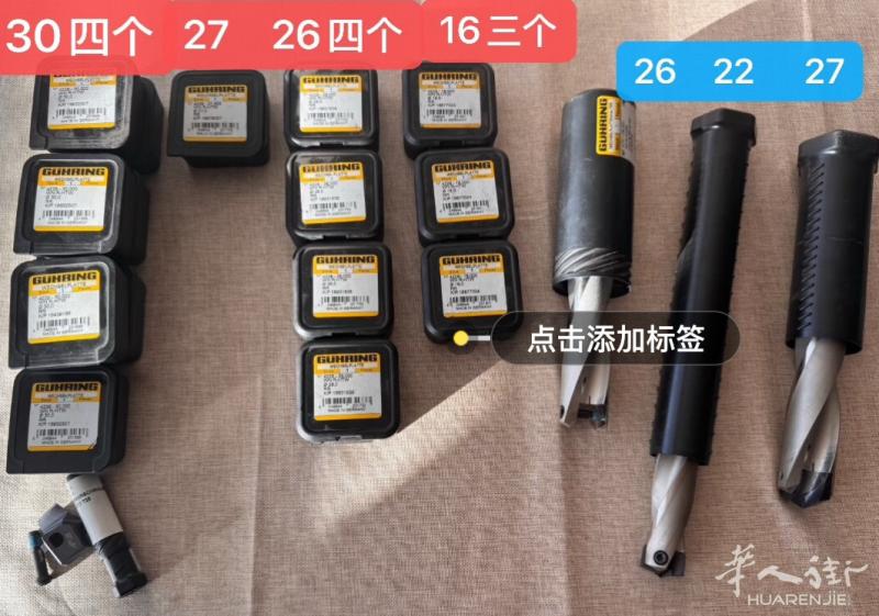 德国钴领钻尖 Φ30钻尖 正品，德国原装 东西还在德国，米兰面交，急单不接，不退