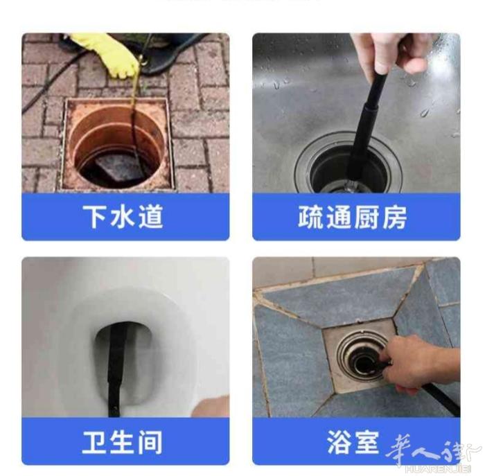 巴黎居家餐馆专业水电管道疏通