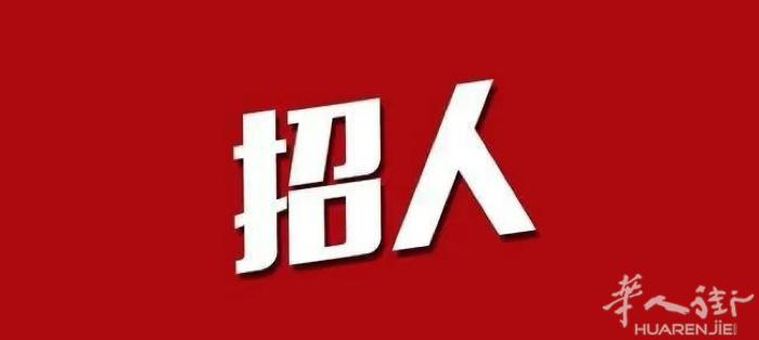 Napoli区域招聘 百货店员 收银员