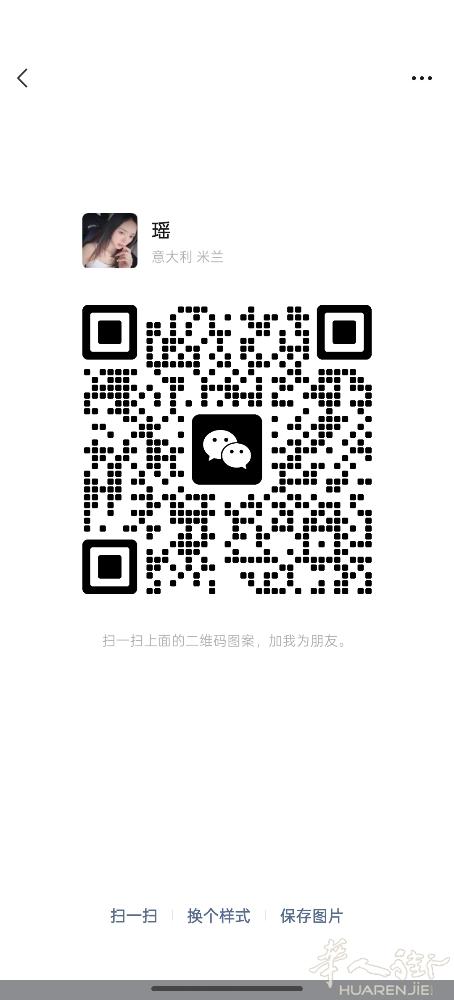 招美甲师 中工 学徒 verona边 有意者联系 vx:gioia00