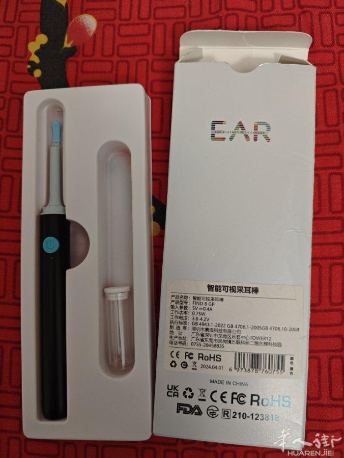 带灯采耳棒，有小宝贝的妈妈的福音，宝宝的耳朵很娇嫩，一不小心就怕碰着，这款采耳棒