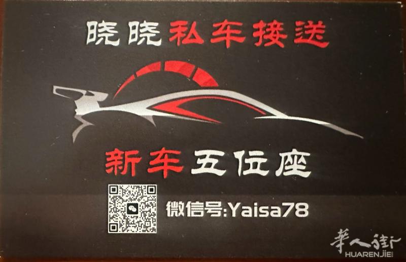 家人们、对不住了，前段时间回国了，有很多电话没有接上，实在抱歉！现已恢复正常，感