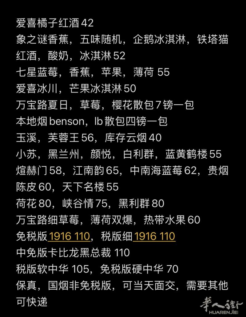 利兹出🚬，面交
需要其他私聊，其他地区可快递包邮