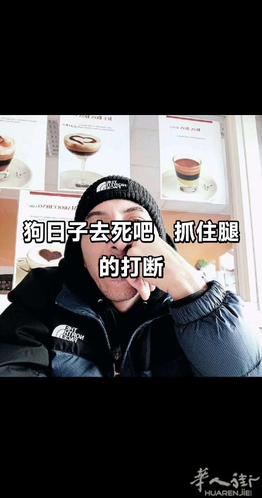 抓住这个老外。腿把他打断了。
