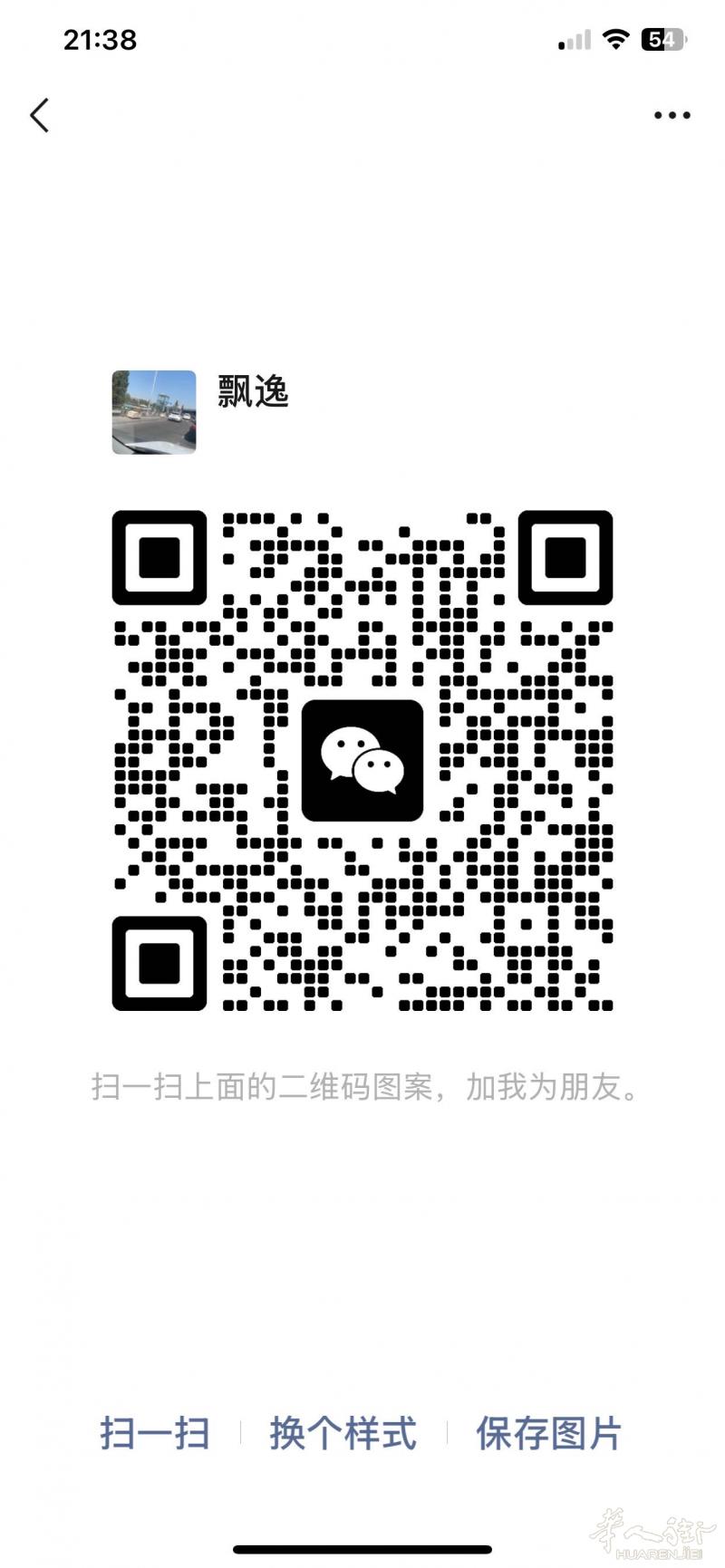 男人必备品……需要的来