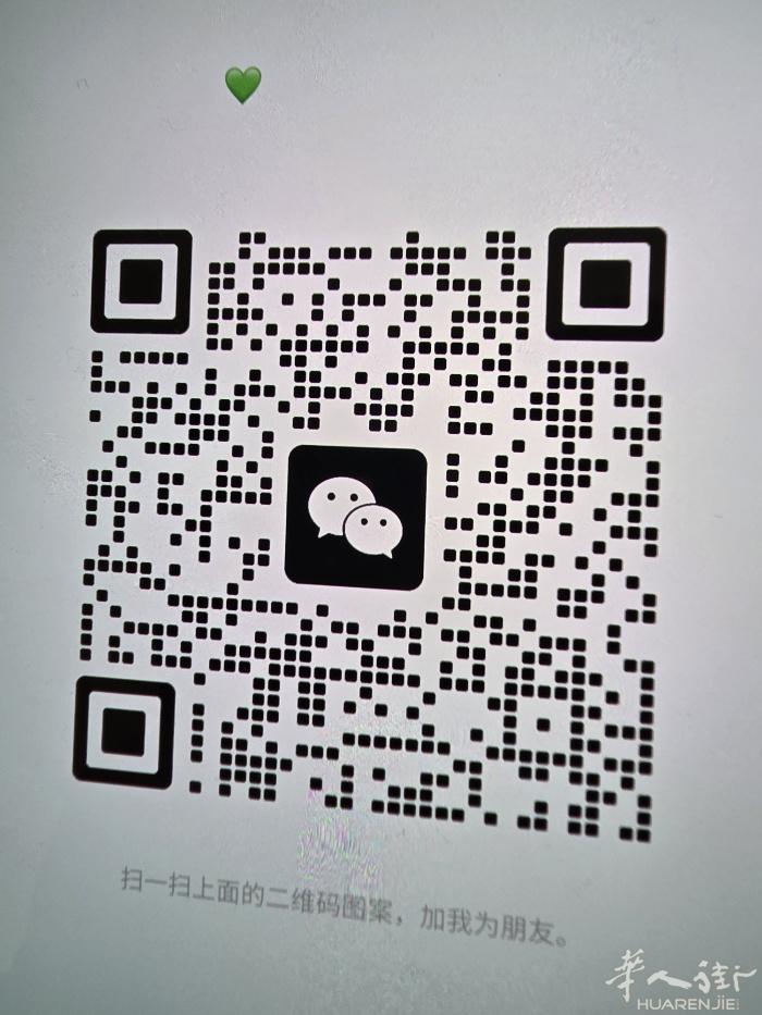 普拉托prato长期小额出usdt 无手续费 面交 最低500 实时汇率。  微