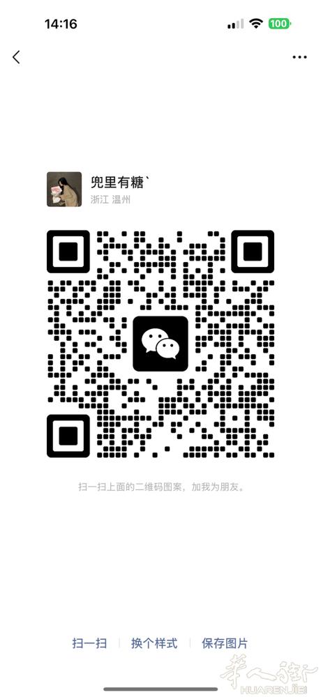 verona市中心 美甲招学徒 找一个愿意学习开朗的小姐姐 老板娘年轻好相处～