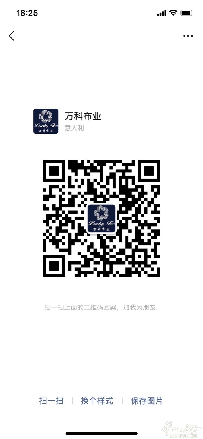 布场招仓库理货出货员一名 要求会开叉车，年龄55岁以下
