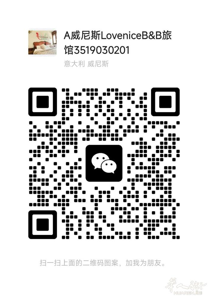 【转租】威尼斯Mestre火车站旁大房间，2月1日起租！   🤳🏻：+393