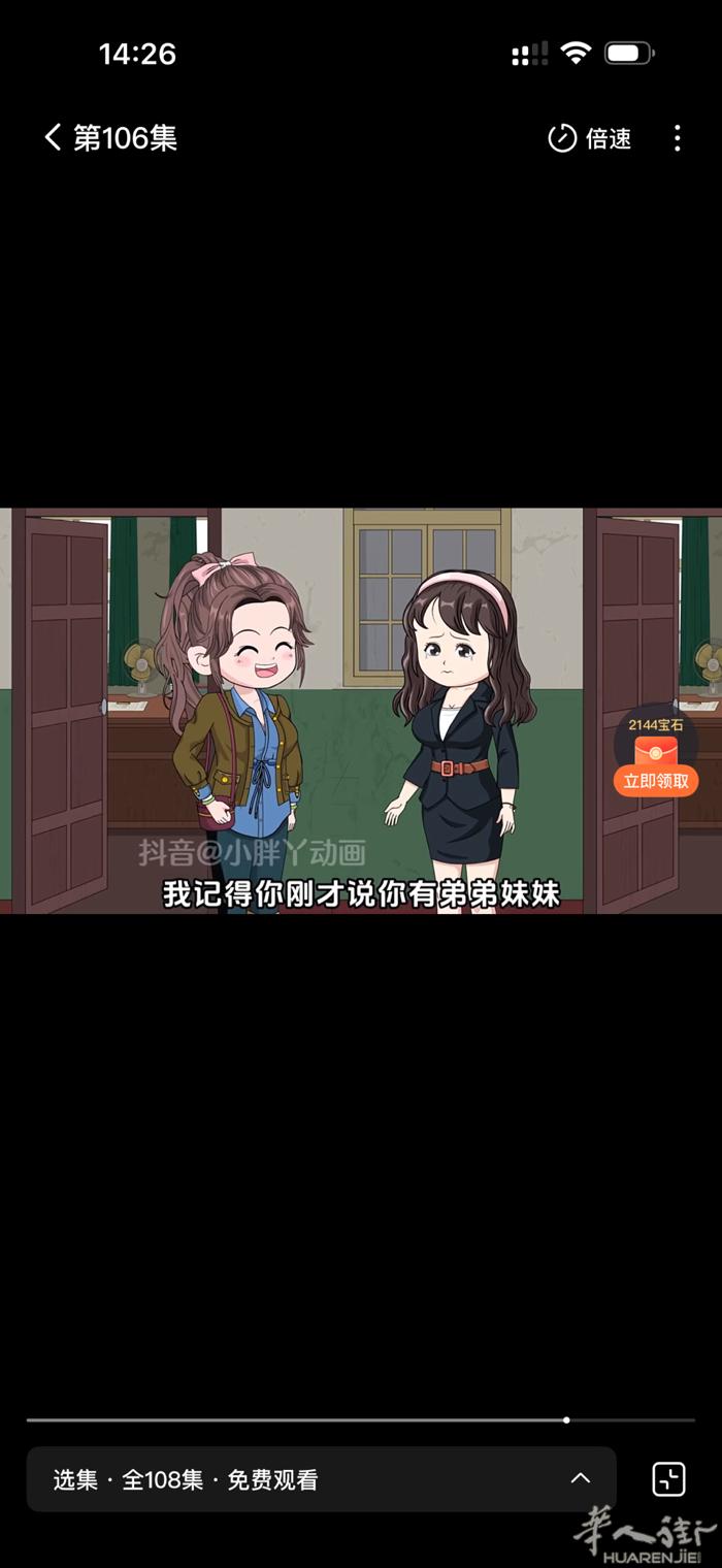 工厂招烧饭阿姨一名 有休息日 备居留 3922122667