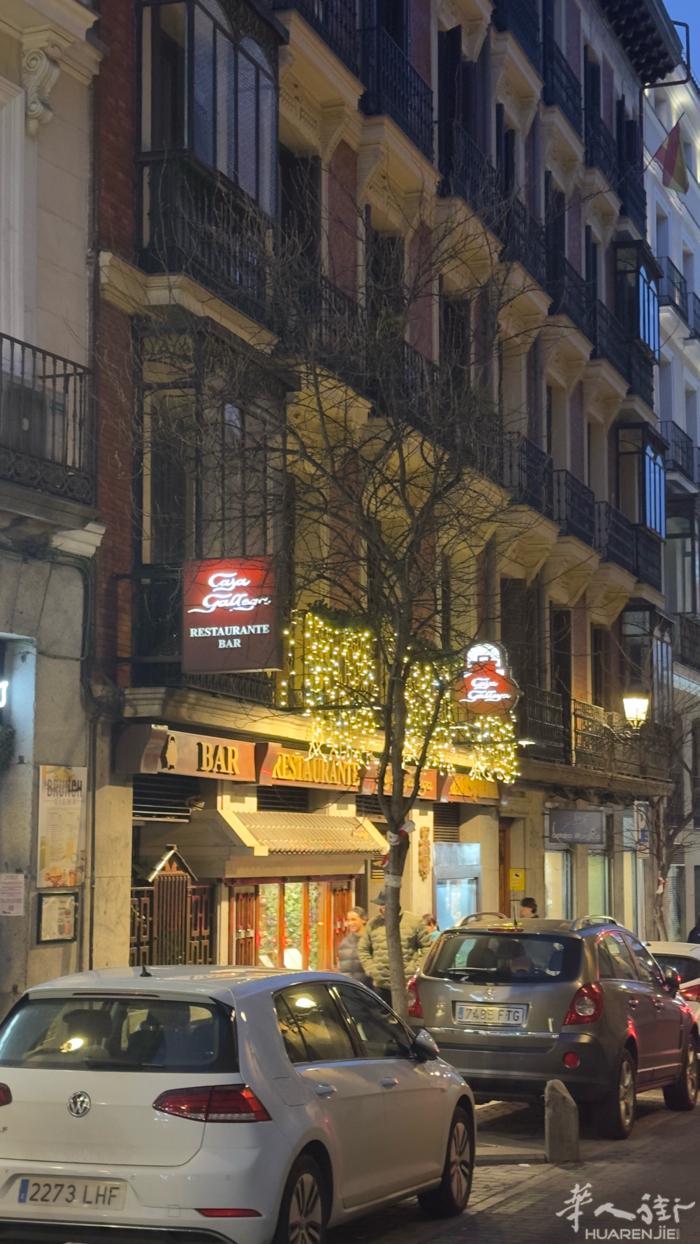 马德里市中心黄金区位，经典西班牙风格，闹中取静，尽享尊贵与便捷，众星捧月，独享一