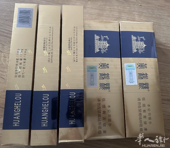 出4个免税店蓝楼