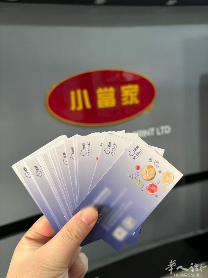 🔥【意大利全境配送】8.5×5.5cm标准尺寸名片印刷，哑面/亮面任选！