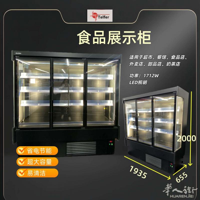 全新现货展示柜