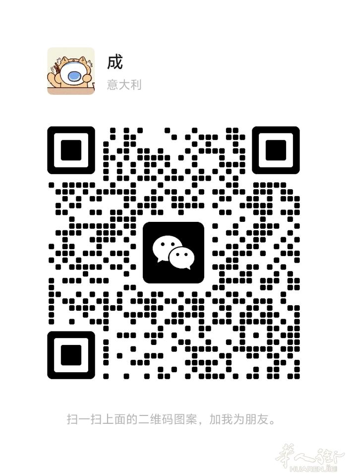 empoli周边 招寿司学徒