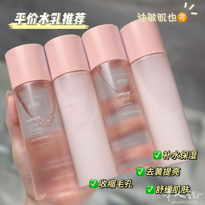 Prato低价化妆品代购～每都很好用~需要➕wv