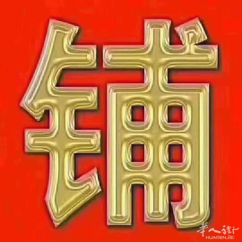 出租！出租！出租！普拉托Via pistoiese 中国街正街，新装修，Ｃ1店面