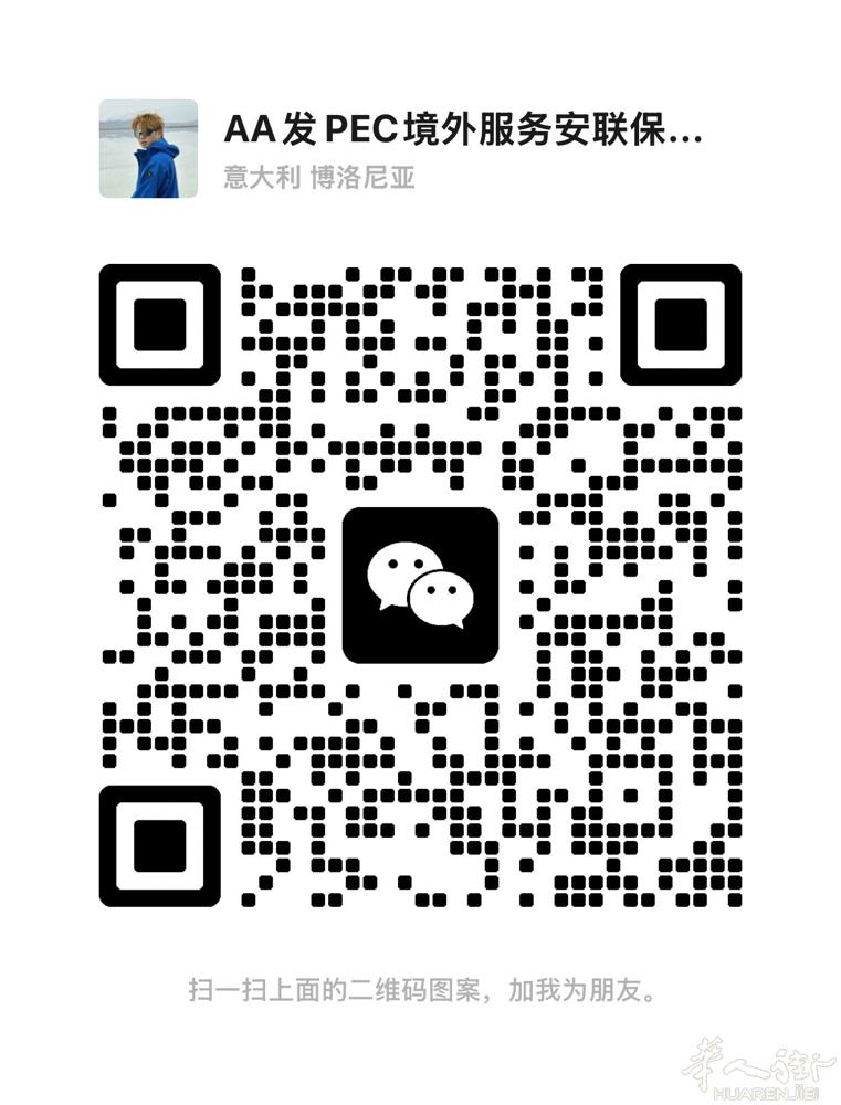 🏠博洛尼亚两室一厅公寓 （只交水电气） 💰1200欧压三付一 🚩地址：vi