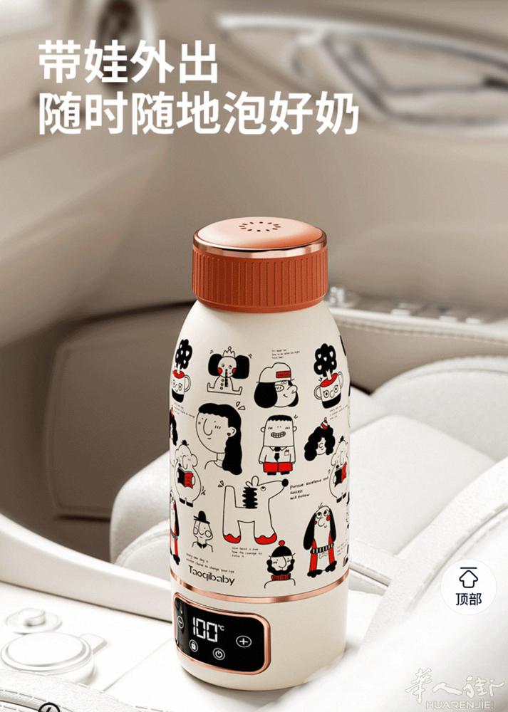 全新外出泡奶器便宜出