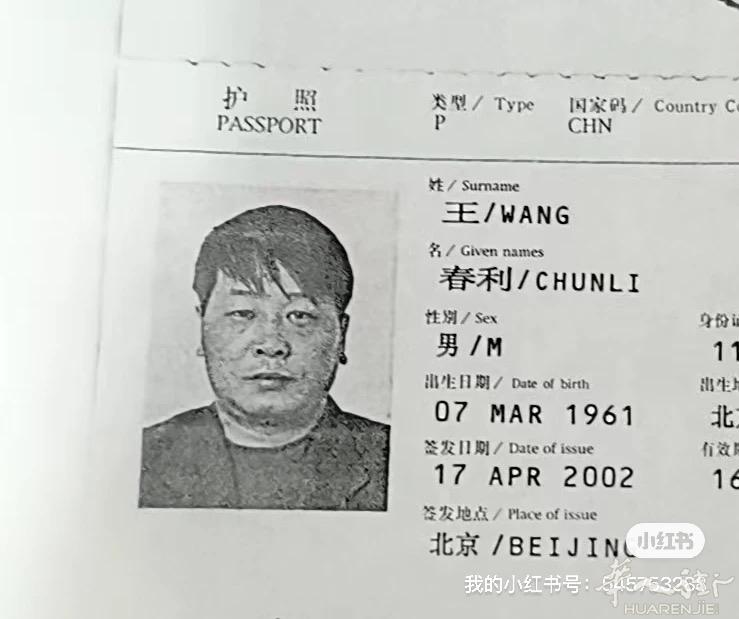 寻人启事