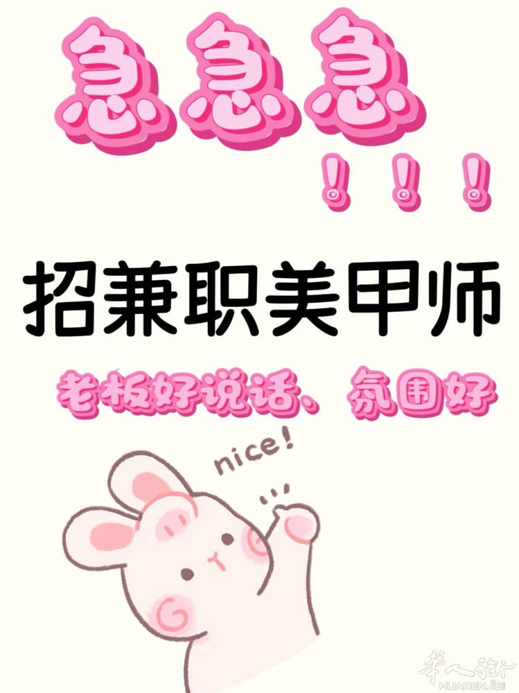 博洛尼亚市中心招聘基础学徒