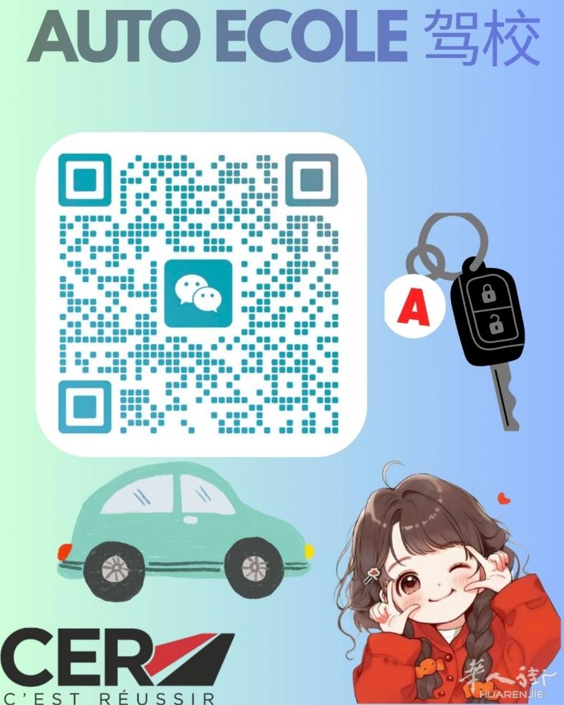 🚨紧急通知｜请务必认真阅读🚨