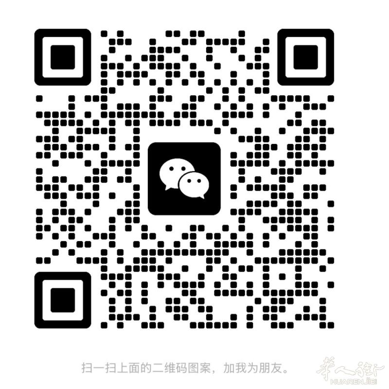 米兰边城市，招聘美甲大工，单人间有暖气，工作轻松，待遇好谈，微信⬇️