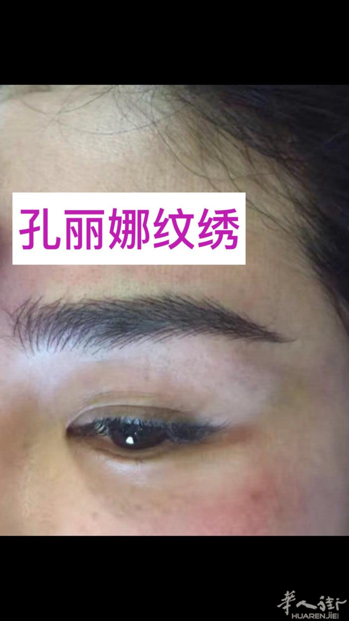 从事30多年的专业美容纹绣技术、以风水面相学为你打造设计好运、旺财、招桃花、眉、