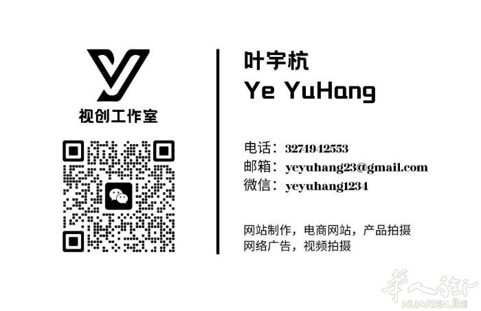 新的工作室上线了！ 本工作室提供以下服务： - 网站制作 - 电商制作 - 产品
