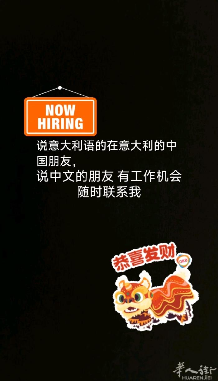 HOOLED (https://www.hooled.it/) 智能照明企业招聘